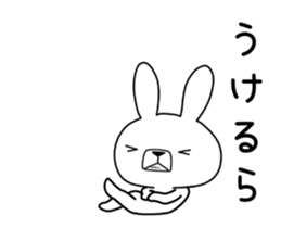 Dialect rabbit move[shizuoka] sticker #12222444