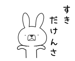 Dialect rabbit move[shizuoka] sticker #12222445