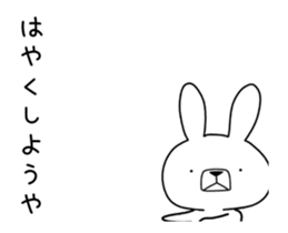 Dialect rabbit move[shizuoka] sticker #12222449