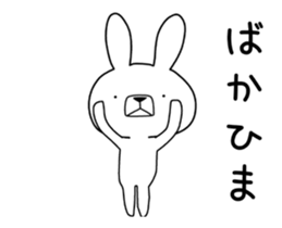 Dialect rabbit move[shizuoka] sticker #12222451