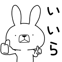 Dialect rabbit move[shizuoka]