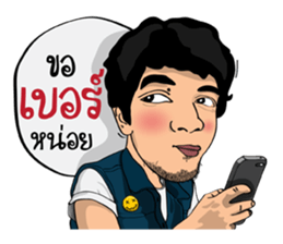 I am Lung Chit 3 sticker #12222574