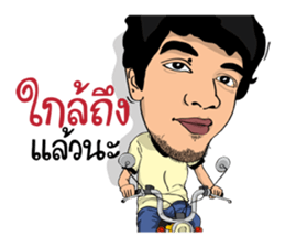 I am Lung Chit 3 sticker #12222576