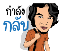 I am Lung Chit 3 sticker #12222580