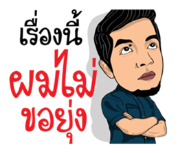 I am Lung Chit 3 sticker #12222583