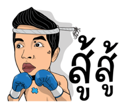 I am Lung Chit 3 sticker #12222584