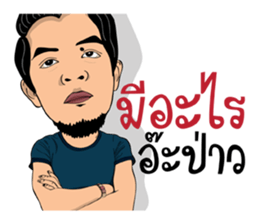 I am Lung Chit 3 sticker #12222588