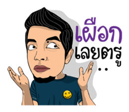 I am Lung Chit 3 sticker #12222591