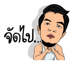 I am Lung Chit 3 sticker #12222592