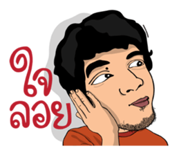 I am Lung Chit 3 sticker #12222594