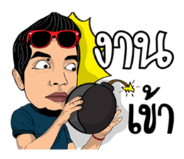 I am Lung Chit 3 sticker #12222596