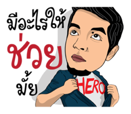 I am Lung Chit 3 sticker #12222598