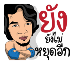 I am Lung Chit 3 sticker #12222602