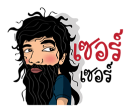 I am Lung Chit 3 sticker #12222603