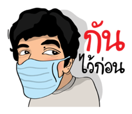 I am Lung Chit 3 sticker #12222609