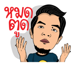 I am Lung Chit 3 sticker #12222611