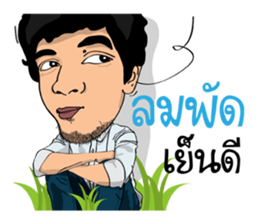 I am Lung Chit 3 sticker #12222612