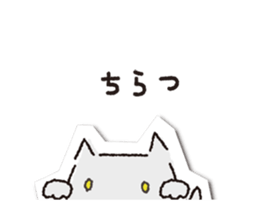 COCONiKURASU-Drops Stamp-move(Nya) sticker #12222847