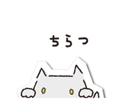 COCONiKURASU-Drops Stamp-move(Nya) sticker #12222847