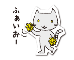 COCONiKURASU-Drops Stamp-move(Nya) sticker #12222848