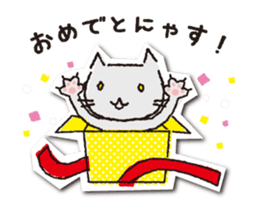 COCONiKURASU-Drops Stamp-move(Nya) sticker #12222849