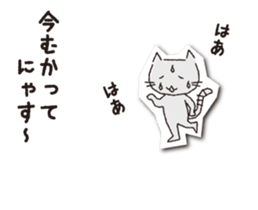 COCONiKURASU-Drops Stamp-move(Nya) sticker #12222851
