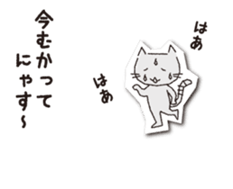 COCONiKURASU-Drops Stamp-move(Nya) sticker #12222851