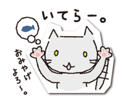 COCONiKURASU-Drops Stamp-move(Nya) sticker #12222852