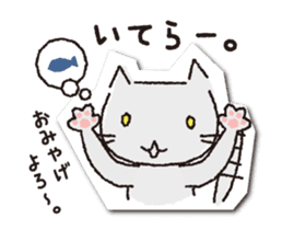 COCONiKURASU-Drops Stamp-move(Nya) sticker #12222852