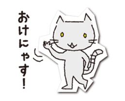 COCONiKURASU-Drops Stamp-move(Nya) sticker #12222853