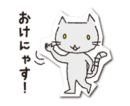 COCONiKURASU-Drops Stamp-move(Nya) sticker #12222853