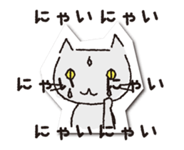 COCONiKURASU-Drops Stamp-move(Nya) sticker #12222855