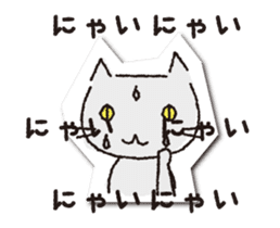 COCONiKURASU-Drops Stamp-move(Nya) sticker #12222855