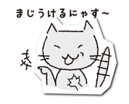 COCONiKURASU-Drops Stamp-move(Nya) sticker #12222856