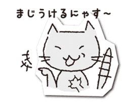 COCONiKURASU-Drops Stamp-move(Nya) sticker #12222856