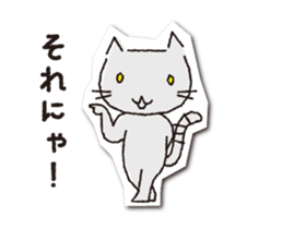 COCONiKURASU-Drops Stamp-move(Nya) sticker #12222858