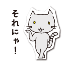 COCONiKURASU-Drops Stamp-move(Nya) sticker #12222858