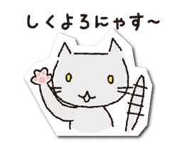 COCONiKURASU-Drops Stamp-move(Nya) sticker #12222859