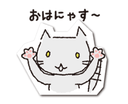 COCONiKURASU-Drops Stamp-move(Nya) sticker #12222861