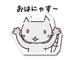 COCONiKURASU-Drops Stamp-move(Nya) sticker #12222861
