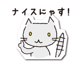 COCONiKURASU-Drops Stamp-move(Nya) sticker #12222862