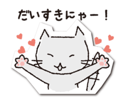 COCONiKURASU-Drops Stamp-move(Nya) sticker #12222863