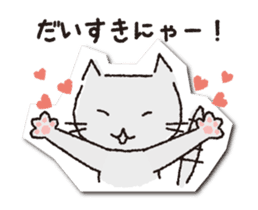 COCONiKURASU-Drops Stamp-move(Nya) sticker #12222863