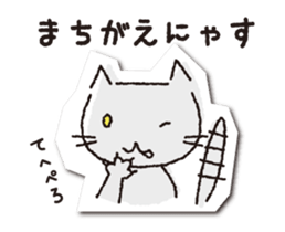COCONiKURASU-Drops Stamp-move(Nya) sticker #12222864