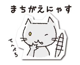 COCONiKURASU-Drops Stamp-move(Nya) sticker #12222864