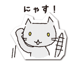 COCONiKURASU-Drops Stamp-move(Nya) sticker #12222865