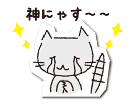 COCONiKURASU-Drops Stamp-move(Nya) sticker #12222867