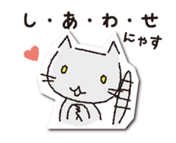 COCONiKURASU-Drops Stamp-move(Nya) sticker #12222869