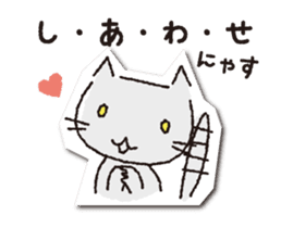 COCONiKURASU-Drops Stamp-move(Nya) sticker #12222869