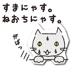 COCONiKURASU-Drops Stamp-move(Nya)